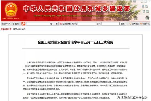 智能建造实验室丨业内新闻盘点（5.10-5.16） 信息系统集成服务新动态