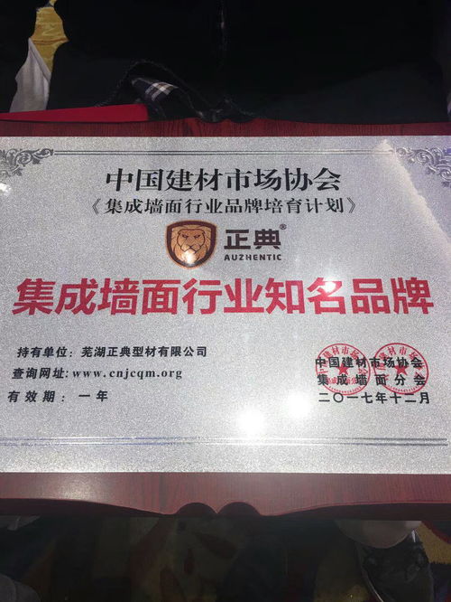 冬日装修新选择 信息系统集成服务与集成墙面，让您提前入住理想家园